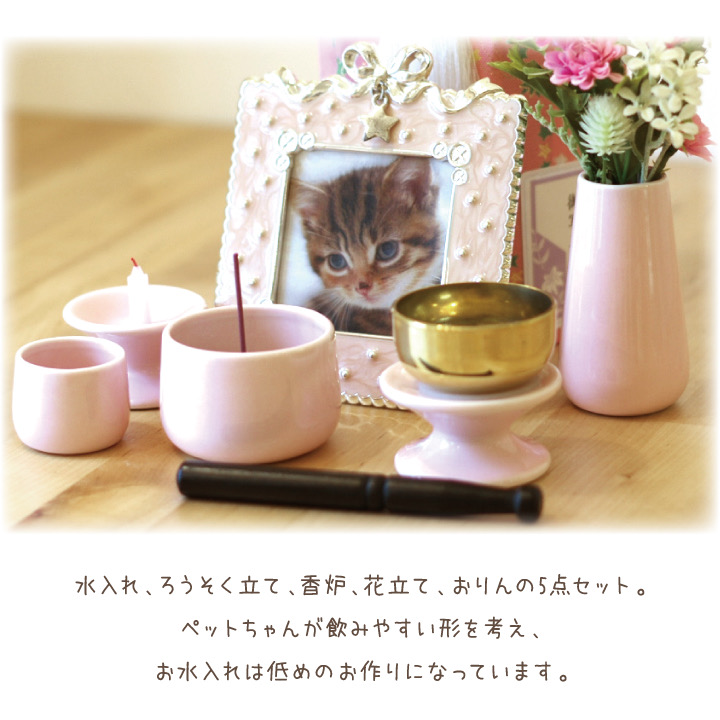 仏具セット1